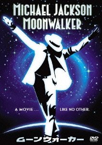 Cover for Michael Jackson · Moonwalker (MDVD) [Limited edition] (2006)
