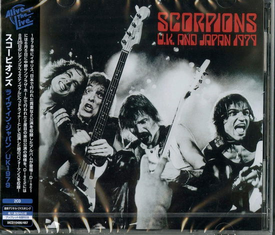 Cover for Scorpions · Scorpions 1979 (CD) [Japan Import edition] (2020)