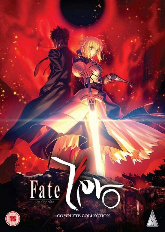Fate Zero Collection - Fox - Movies - MVM - 5060067008802 - August 3, 2020