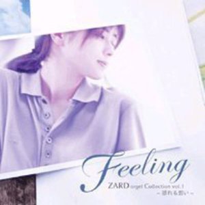 Cover for Zard · Feeling Zard Orgel Collection 1 (CD) (2010)