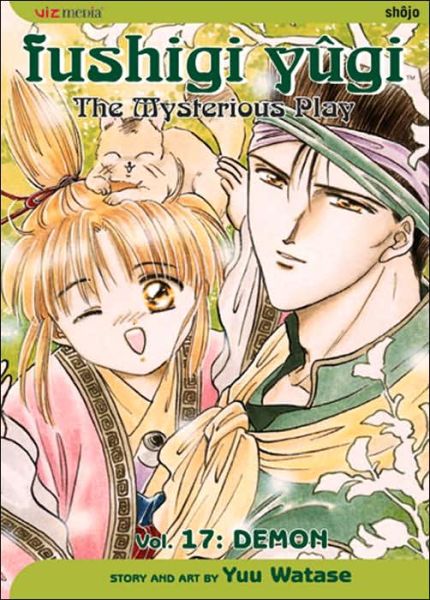 Cover for Yuu Watase · Fushigi Yugi, Vol. 17 - Fushigi Yugi (Paperback Book) (2008)