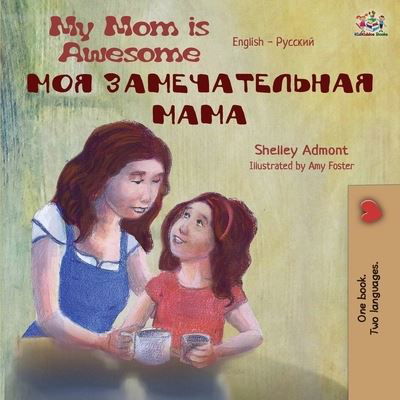 My Mom is Awesome (English Russian Bilingual Book) - Shelley Admont - Books - Kidkiddos Books Ltd. - 9781525915802 - August 13, 2019