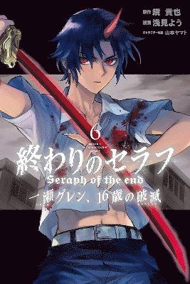 Cover for Takaya Kagami · Seraph of the End: Guren Ichinose: Catastrophe at Sixteen (manga) 6 (Paperback Book) (2024)