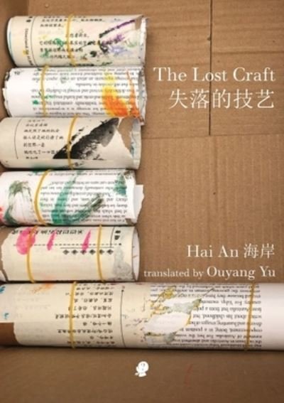 Cover for Hai An · The Lost Craft (Taschenbuch) (2020)