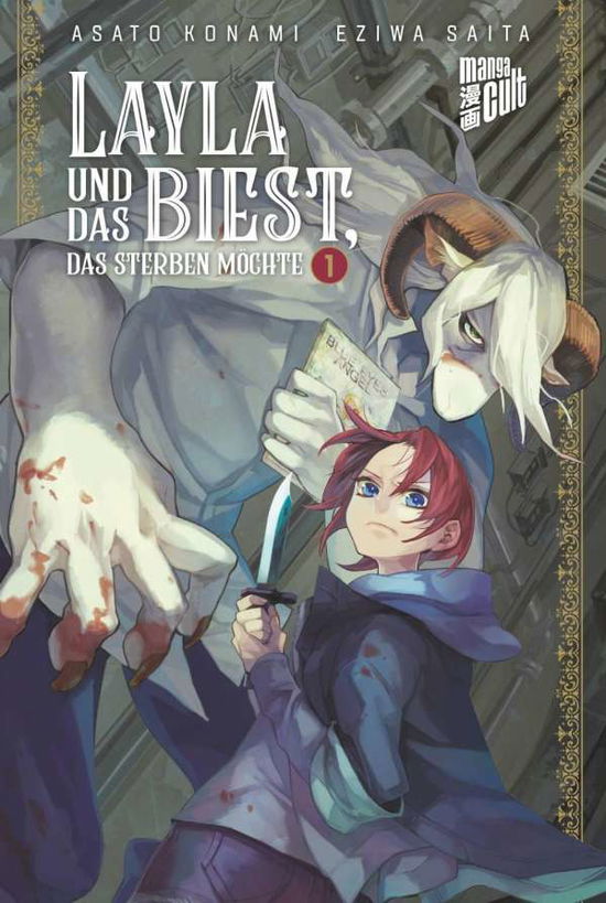 Cover for Konami · Layla und das Biest,das st.1 (Book)