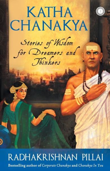 Cover for Radhakrishnan Pillai · Katha Chanakya (Paperback Book) (2016)