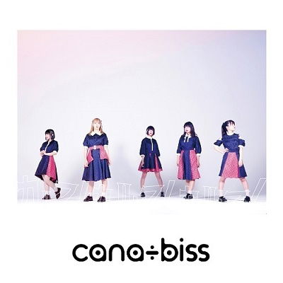 Cover for Cana Biss · Karma!karma!karma! (CD) [Japan Import edition] (2019)