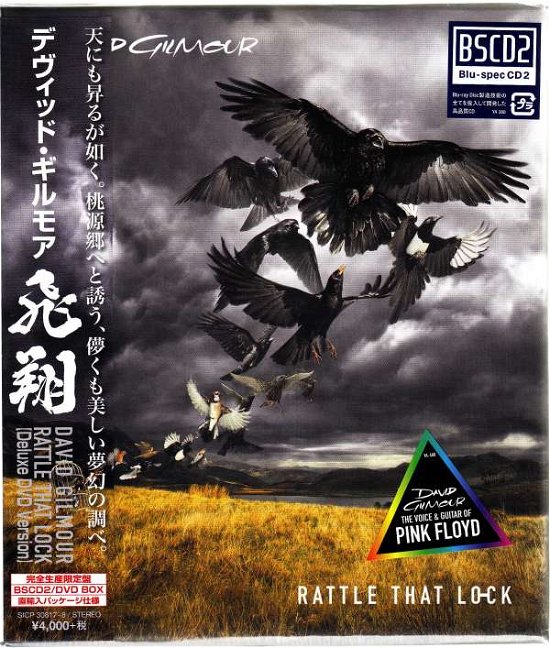 Cover for David Gilmour · Rattle That Lock (CD) [Japan Import edition] (2015)
