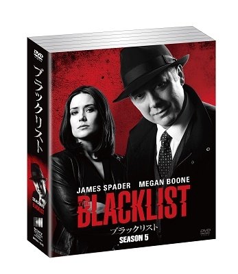 Cover for James Spader · The Blacklist Season5 (MDVD) [Japan Import edition] (2019)