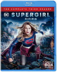 Cover for (Drama) · Supergirl Season 3 (MBD) [Japan Import edition] (2019)