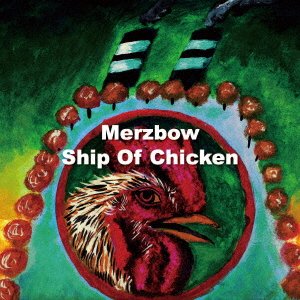 Cover for Merzbow · Ship Op Chicken (CD) [Japan Import edition] (2021)