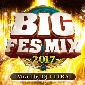 Cover for DJ Ultra · Big Fes Mix -2017- Mixed by DJ Ultra (CD) [Japan Import edition] (2017)