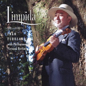 Cover for Furusawa Iwao · Limpida-uruoi No Toki- (CD) [Japan Import edition] (2019)