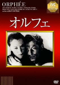 Cover for Jean Marais · Orphee (MDVD) [Japan Import edition] (2009)