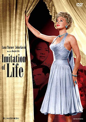 Cover for Lana Turner · Imitation of Life (MDVD) [Japan Import edition] (2019)