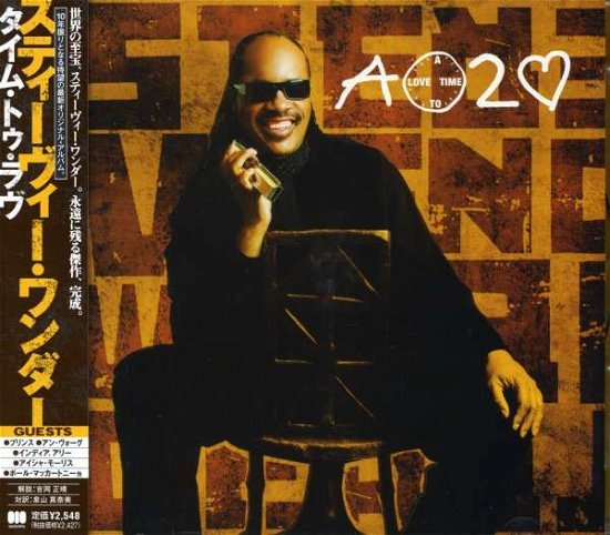 Cover for Stevie Wonder · Time to Love (CD) (2005)