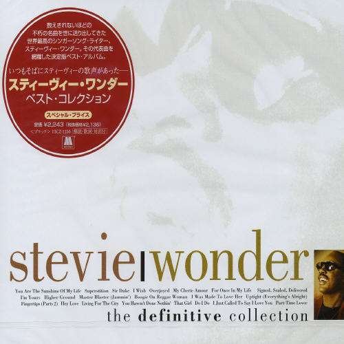 Cover for Stevie Wonder · Definitive Collection (CD) (2005)