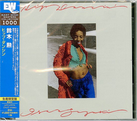 Isao Suzuki · Hip Dancin' <limited> (CD) [Japan Import edition] (2024)