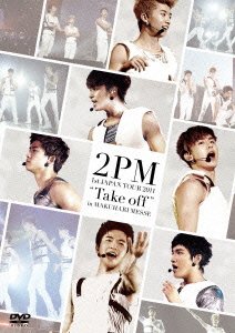 Cover for 2pm · 1st Japan Tour 2011 'take Off' in    Makuhari Messe (MDVD) [Japan Import edition] (2011)