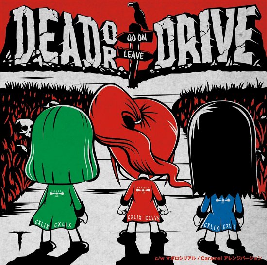 Dead or Drive <limited> - Tau - Muzyka - DISK UNION CO. - 4988044026803 - 23 listopada 2016