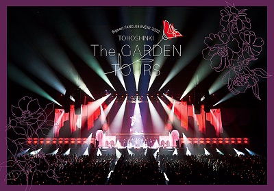 Cover for Tohoshinki · Bigeast Fanclub Event 2022 Tohoshinki the Garden -tours- (MBD) [Japan Import edition] (2022)