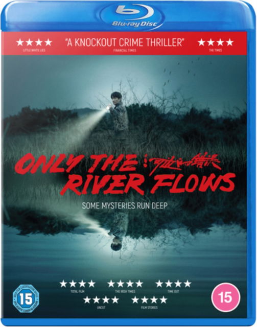 Only the River Flows · Only The River Flows (Blu-ray) (2024)