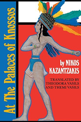 Cover for Nikos Kazantzakis · At the Palaces of Knossos (Taschenbuch) (1988)