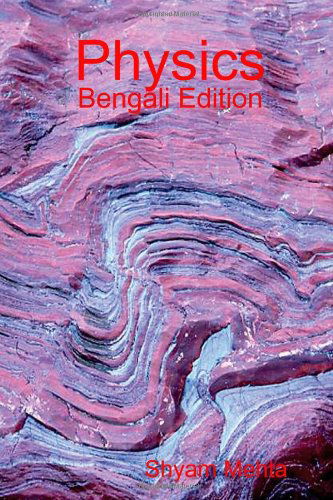 Cover for Shyam Mehta · Physics: Bengali Edition (Paperback Book) (2009)