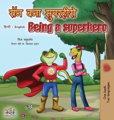 Cover for Liz Shmuilov · Being a Superhero (Hardcover Book) (2020)