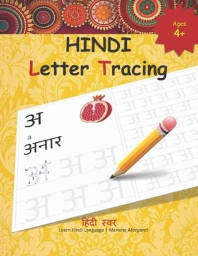 Cover for Mamma Margaret · HINDI Letter Tracing (Pocketbok) (2019)