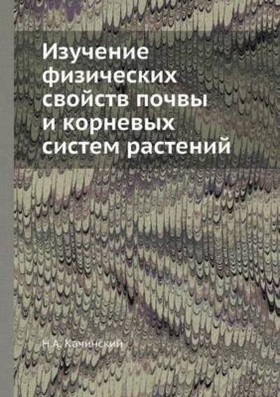 Izuchenie Fizicheskih Svojstv Pochvy I Kornevyh Sistem Rastenij - N a Kachinskij - Books - Book on Demand Ltd. - 9785458607803 - May 27, 2019