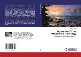 Cover for Deniz · Braziliq byla otkryta w 1494 godu (Book)