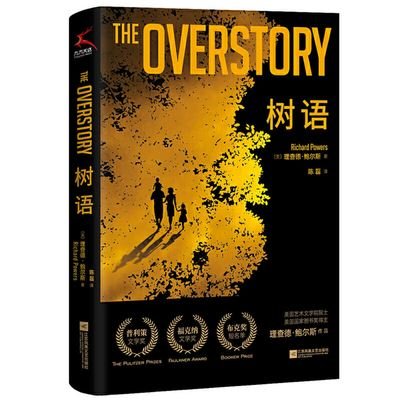 Cover for Richard Powers · The Overstory (Hardcover Book) (2021)