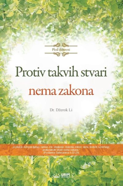 Cover for Lee Jaerock · Protiv takvih stvari nema zakona (Bosnian) (Taschenbuch) (2020)