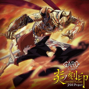 Cover for Jam Project · Honoo No Kokuin-divine Flame- (CD) [Japan Import edition] (2014)