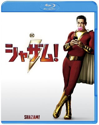 Shazam! - Zachary Levi - Musique - WARNER BROS. HOME ENTERTAINMENT - 4548967434804 - 18 décembre 2019