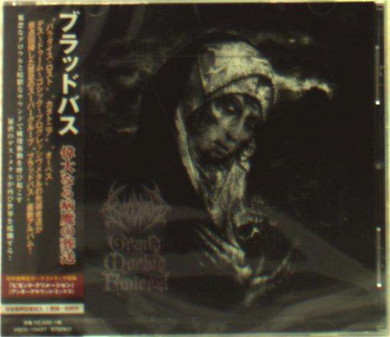 Cover for Bloodbath · Grand Morbid Funeral (CD) [Japan Import edition] (2015)