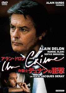 Cover for Alain Delon · Un Crime (MDVD) [Japan Import edition] (2017)