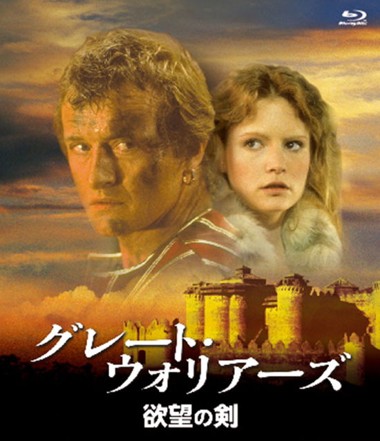 Cover for Rutger Hauer · Flesh+blood (MBD) [Japan Import edition] (2015)