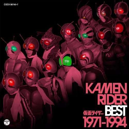 Cover for Masked Rider · Best 1971 - 1994 (CD) [Japan Import edition] (2011)