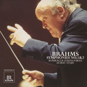 Cover for Horst Stein · Brahms: Symphonies No.1&amp;2 (CD) [Japan Import edition] (2009)