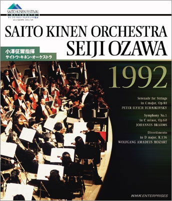 Ozawa Seiji Shiki Saito Kinen Orchestra 1992 - Ozawa Seiji - Musik - NHK ENTERPRISES, INC. - 4988066177804 - 24. juni 2011