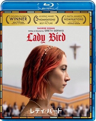 Cover for Saoirse Ronan · Lady Bird (MBD) [Japan Import edition] (2019)