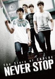 Cover for Cnblue · The Story of Cnblue / Never Stop (MDVD) [Japan Import edition] (2014)