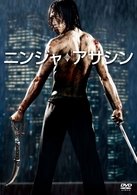 Cover for Rain · Ninja Assassin (MDVD) [Japan Import edition] (2010)