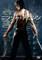 Cover for Rain · Ninja Assassin (MDVD) [Japan Import edition] (2010)