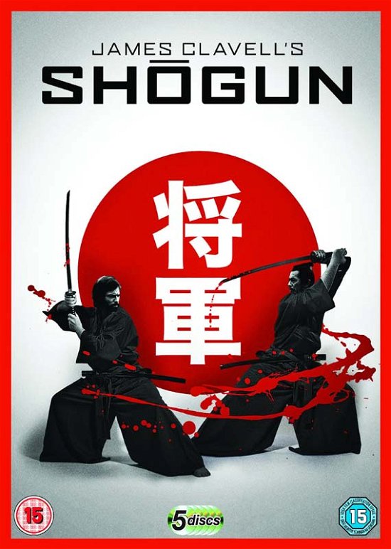 Cover for Shogun Season 1 · Shogun - The Complete Mini Series (DVD) (2018)