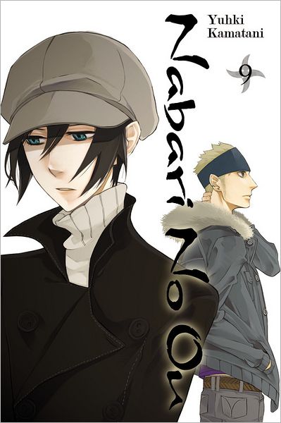 Cover for Yuhki Kamatani · Nabari No Ou, Vol. 9 - NABARI NO OU TP (Paperback Book) (2012)