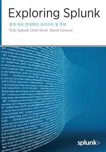 Cover for David Carasso · Exploring Splunk   (Spl)    (Korean Edition) (Paperback Book) [Korean edition] (2013)