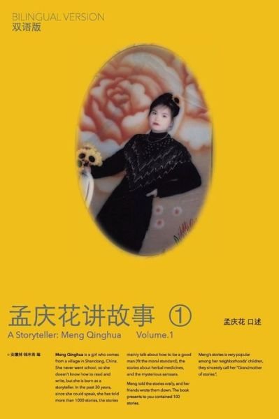 Cover for Meng Qinghua · A Storyteller: Meng Qinghua (Pocketbok) (2014)